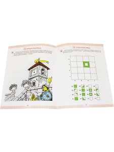 Математика - это интересно. Рабочая тетрадь. 5-6 лет. ФОС