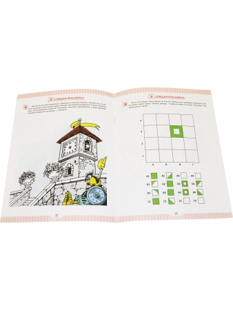 Математика - это интересно. Рабочая тетрадь. 5-6 лет. ФОС