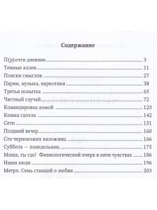 Частный случай