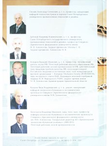 Технология гофрокартона