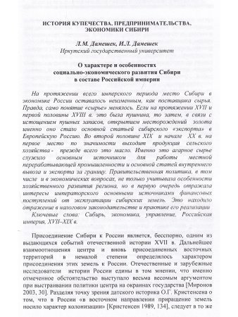 Основы печатного дела