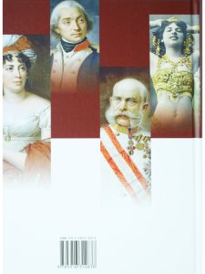 Исторические портреты