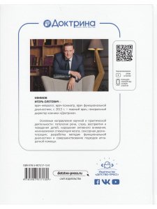 proВНИМАНИЕ.