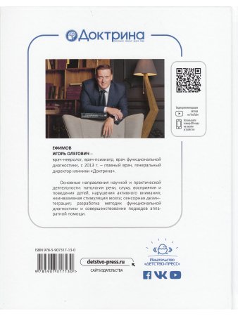 proВНИМАНИЕ.