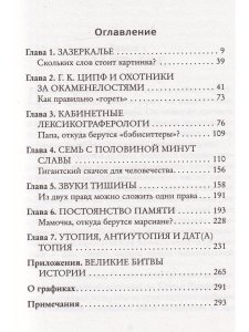 Неизведанная территория