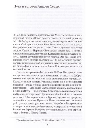Далёкие, близкие