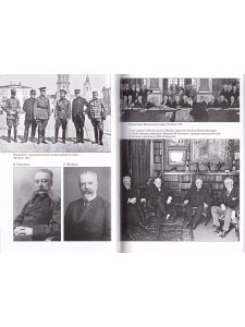Воспоминания.