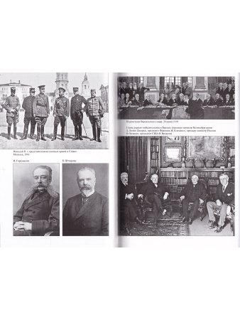 Воспоминания.