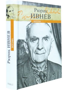 Богема