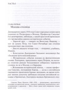 Богема