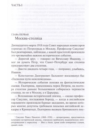 Богема