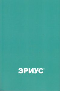 - Протокол ведения детей с пищевой  аллергией