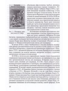 Петрова Н.Г Сестринское дело в акушерстве и гинекологии