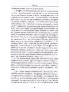 Астрология и карты Таро.
