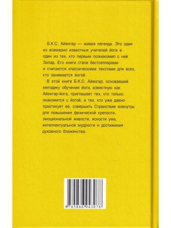 Прояснение жизни. 4-е изд.