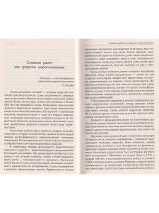 Матвеев Сергей Знаки денег