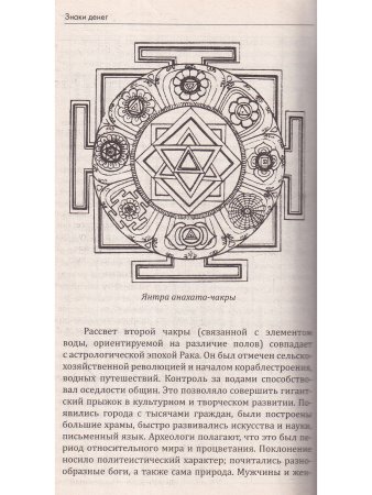 Матвеев Сергей Знаки денег