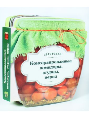 Консервированные помидоры, огурцы, перец