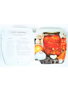 Консервированные помидоры, огурцы, перец