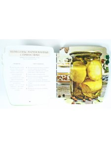 Овощи на зиму. Огурцы, помидоры, кабачки, баклажаны, капуста, свекла, лук