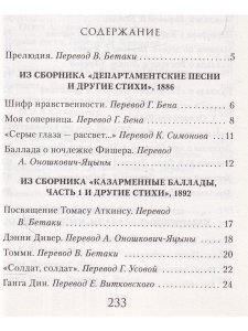 За цыганской звездой кочевой