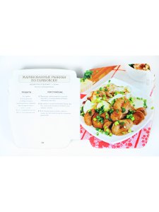 Консервированные грибы. Белые. Маслята. Опята. Лисички. Шампиньоны