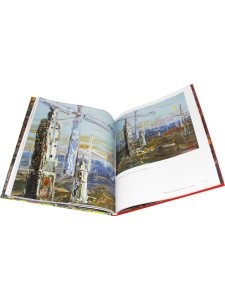 Шевченко В.И. Мой любимый цвет - крик