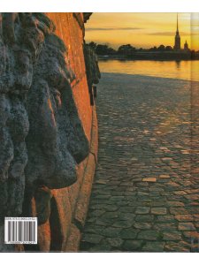 Альбедиль М.Ф. Санкт-Петербург (квадрат), английский язык