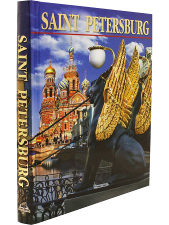 Альбедиль М.Ф. Санкт-Петербург (квадрат), английский язык