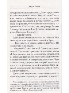 Размер имеет значение