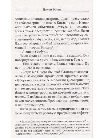 Размер имеет значение
