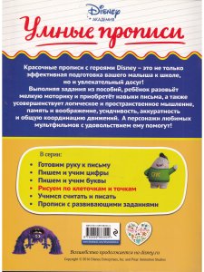 Рисуем по клеточкам и точкам