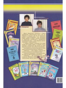 КаплуноваИ., НовоскольцеваИ. Музыка и чудеса. Музыкально-двигательные фантазии (+1 CD)
