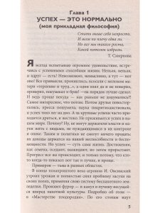Курдюмов Н.И. Современный сад для тех, у кого нет времени