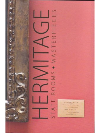 Hermitage. State rooms. Masterpieces (Guidebook)