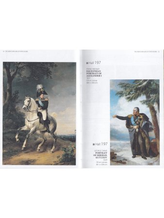 Hermitage. State rooms. Masterpieces (Guidebook)