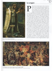 Альбедиль М.Ф. Альбом «Санкт- Петербург»  (на итальянском языке)