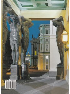 Коган Р.М, Климовцева Е.С. Альбом «Эрмитаж»  (на итальянском языке)