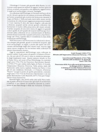 Коган Р.М, Климовцева Е.С. Альбом «Эрмитаж»  (на итальянском языке)