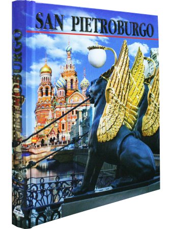 Альбедиль М.Ф. Санкт-Петербург  (квадрат), (на итальянском языке)