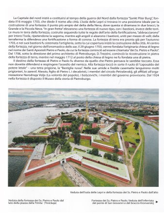 Альбедиль М.Ф. Санкт-Петербург  (квадрат), (на итальянском языке)