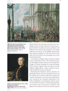 Добровольский В.И. The Hermitage: Guidebook