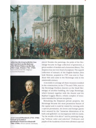Добровольский В.И. The Hermitage: Guidebook