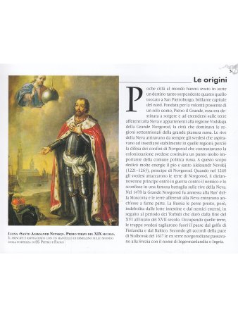 Альбедиль М.Ф. Альбом  «Санкт-Петербург»  (мини)  (на итальянском языке)