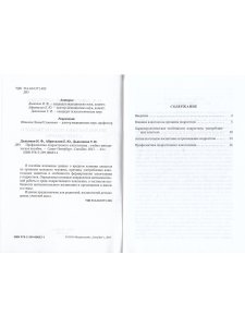 Профилактика подросткового алкоголизма