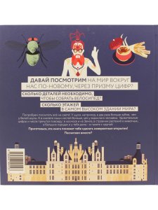 Де Лагози Ж., Мартен Р. Я считаю всё