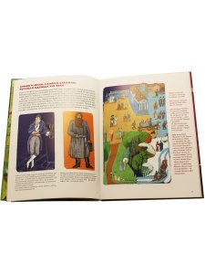 Ирина Сергеевна Серикова Мы живем вэпоху Отечественной войны 1812 года