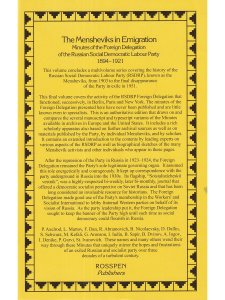 Меньшевики в эмиграции. Протоколы Заграничной Делегации РСДРП 1922-1951 гг. ч.2