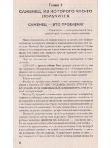Кизима Г. Сад и огород по-новому