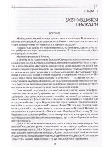 Сознательная Эволюция Человека. 5-е изд. (сборник  из 3-х книг)